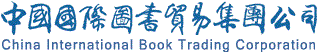 China International Book Trading Corporation